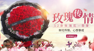 湖北宜昌市夷陵区邓村乡中包山村鲜花速递